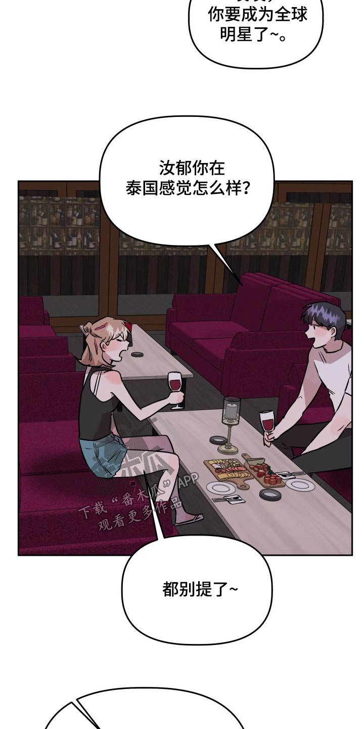 第74章：称呼1