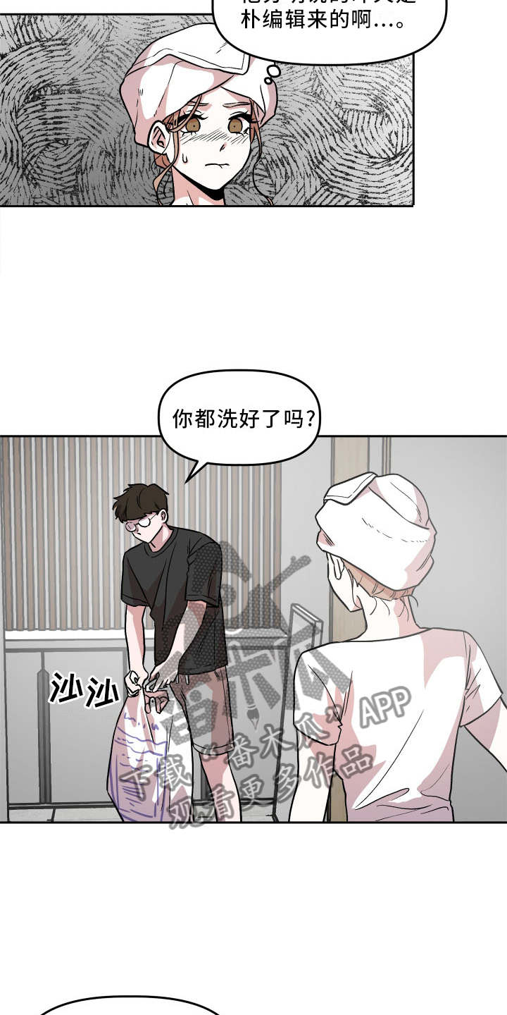 第22章：隐藏1