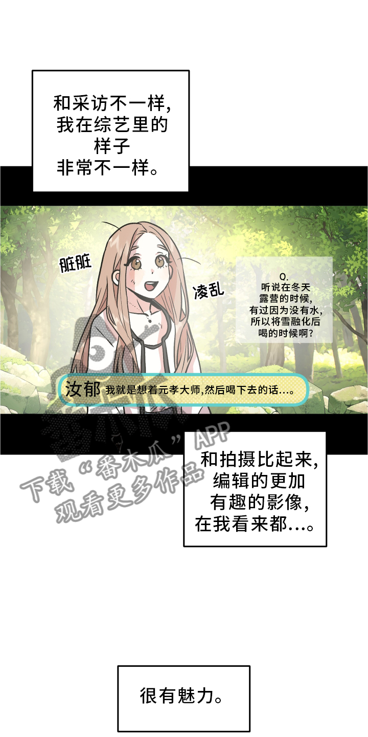 第28章：感觉不错3
