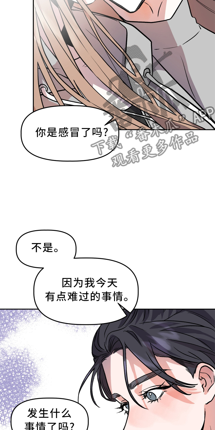 第37章：难过1
