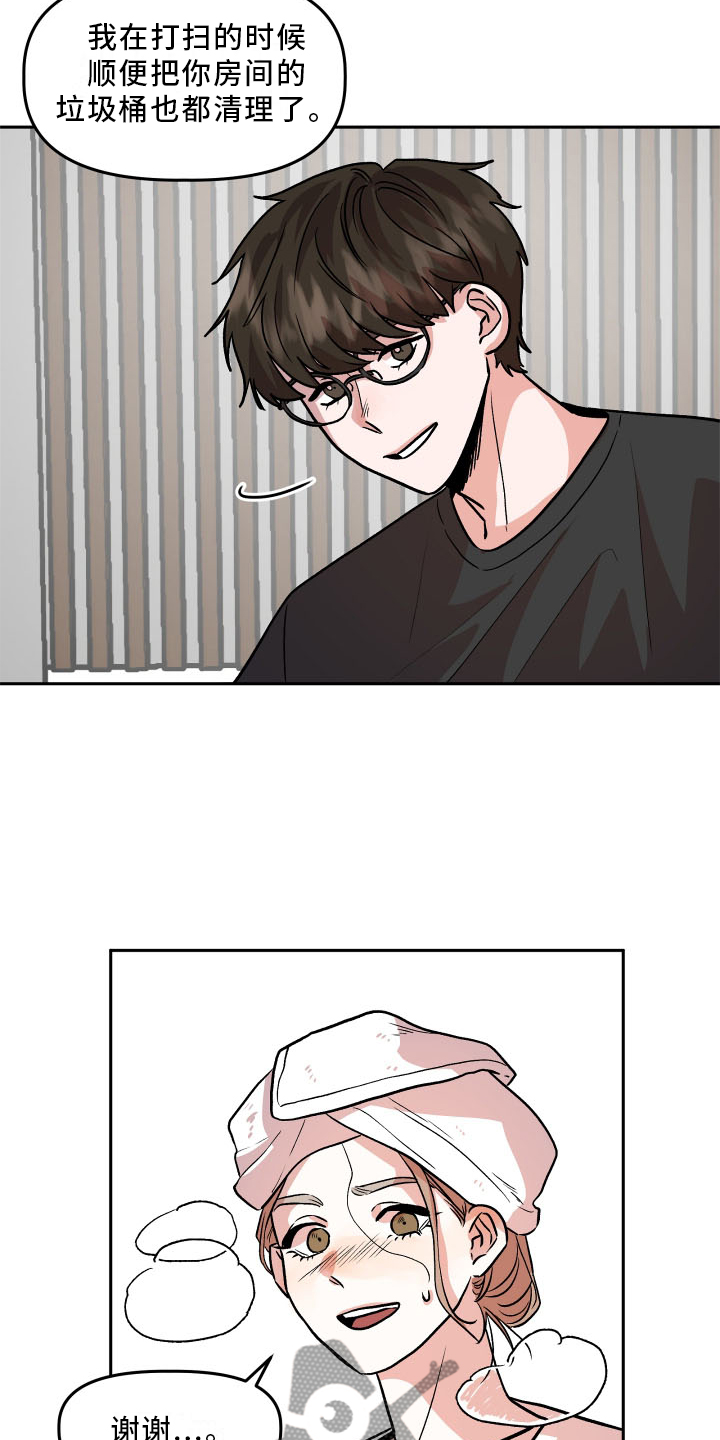 第22章：隐藏2