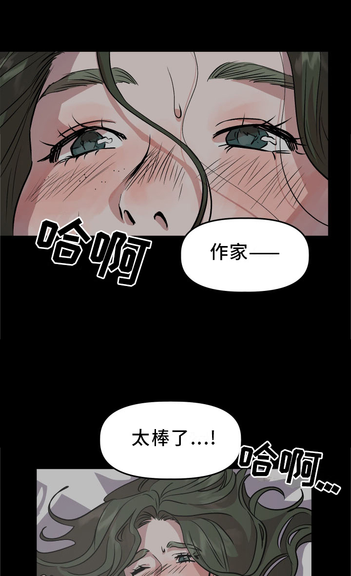 第24章：摊牌0