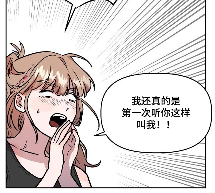 第75章：印象1