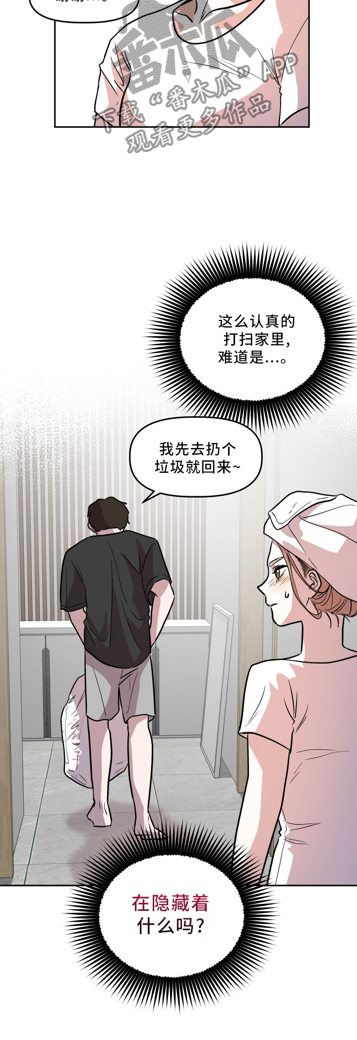 第22章：隐藏3