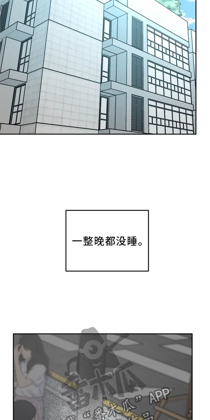 第35章：冲击1