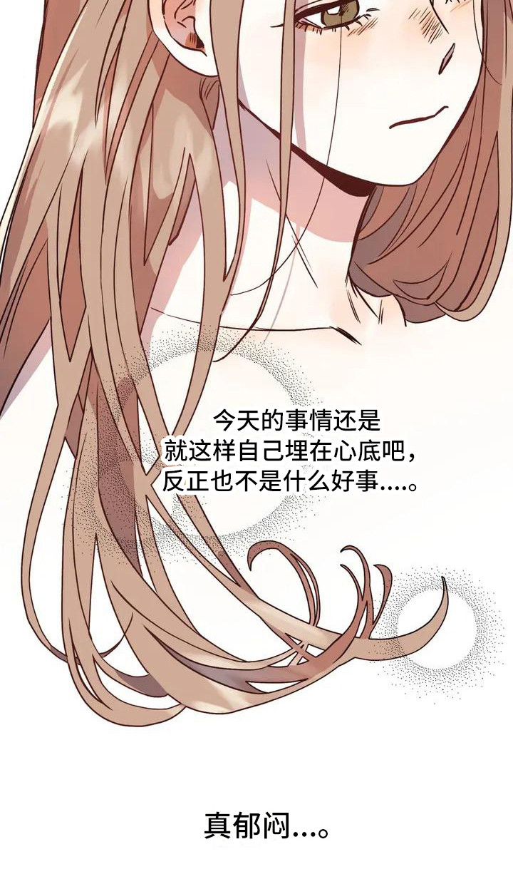 第1章：作家0