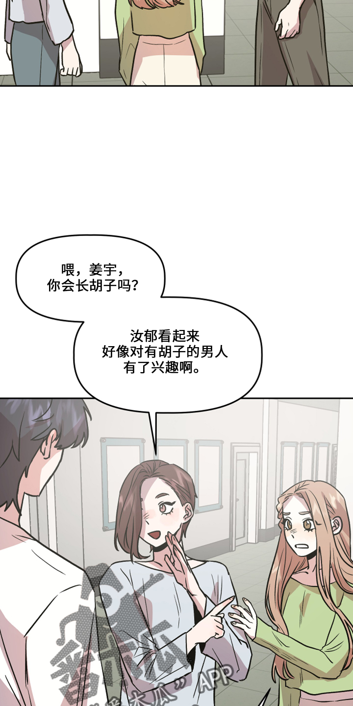 第33章：去干活4