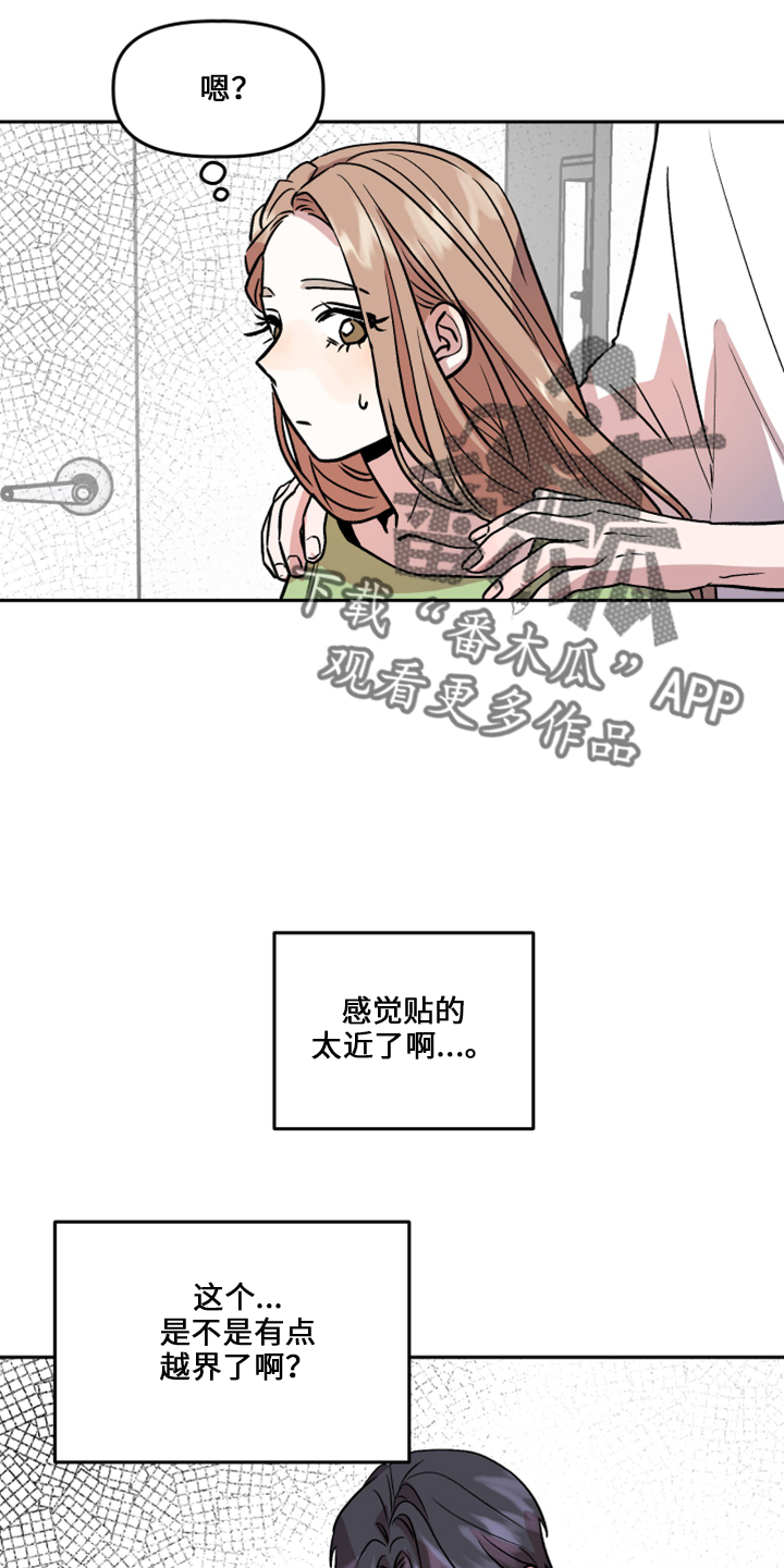 第34章：不安1