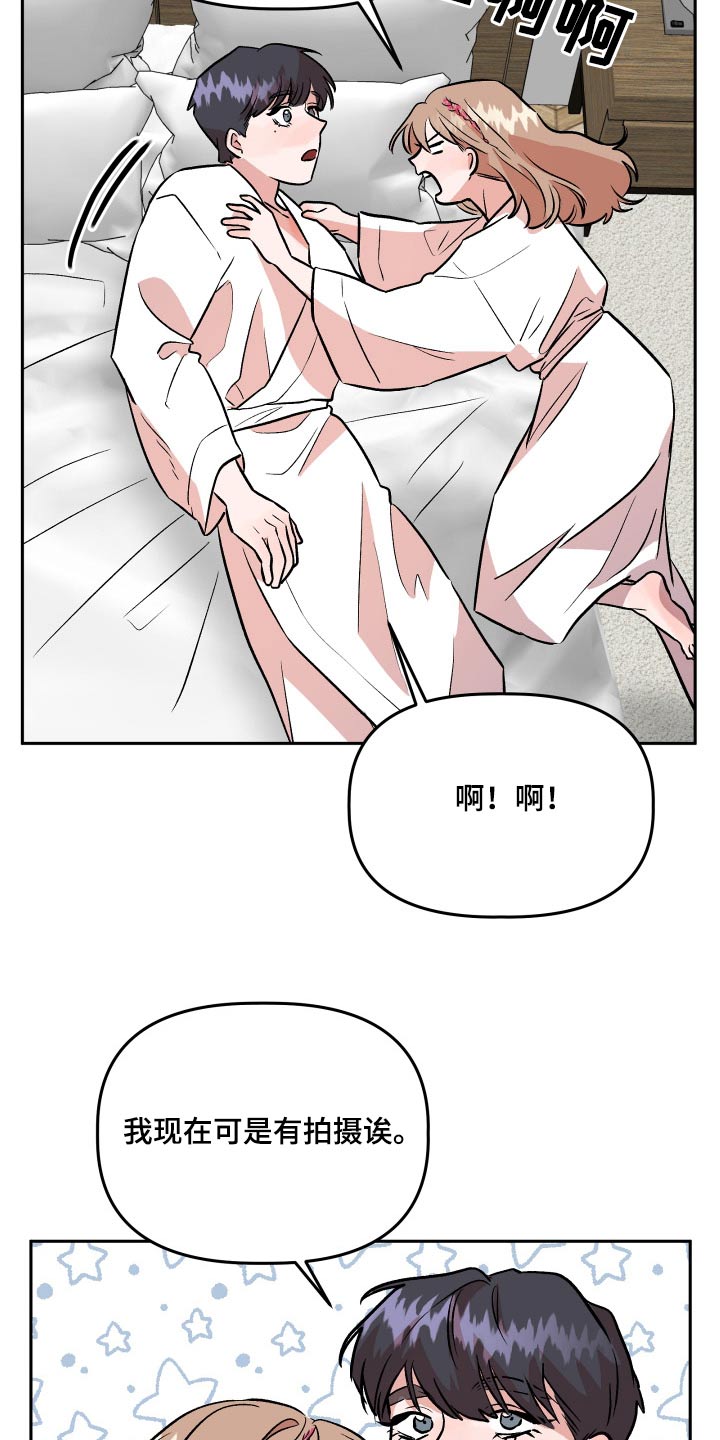 第76章：通过3