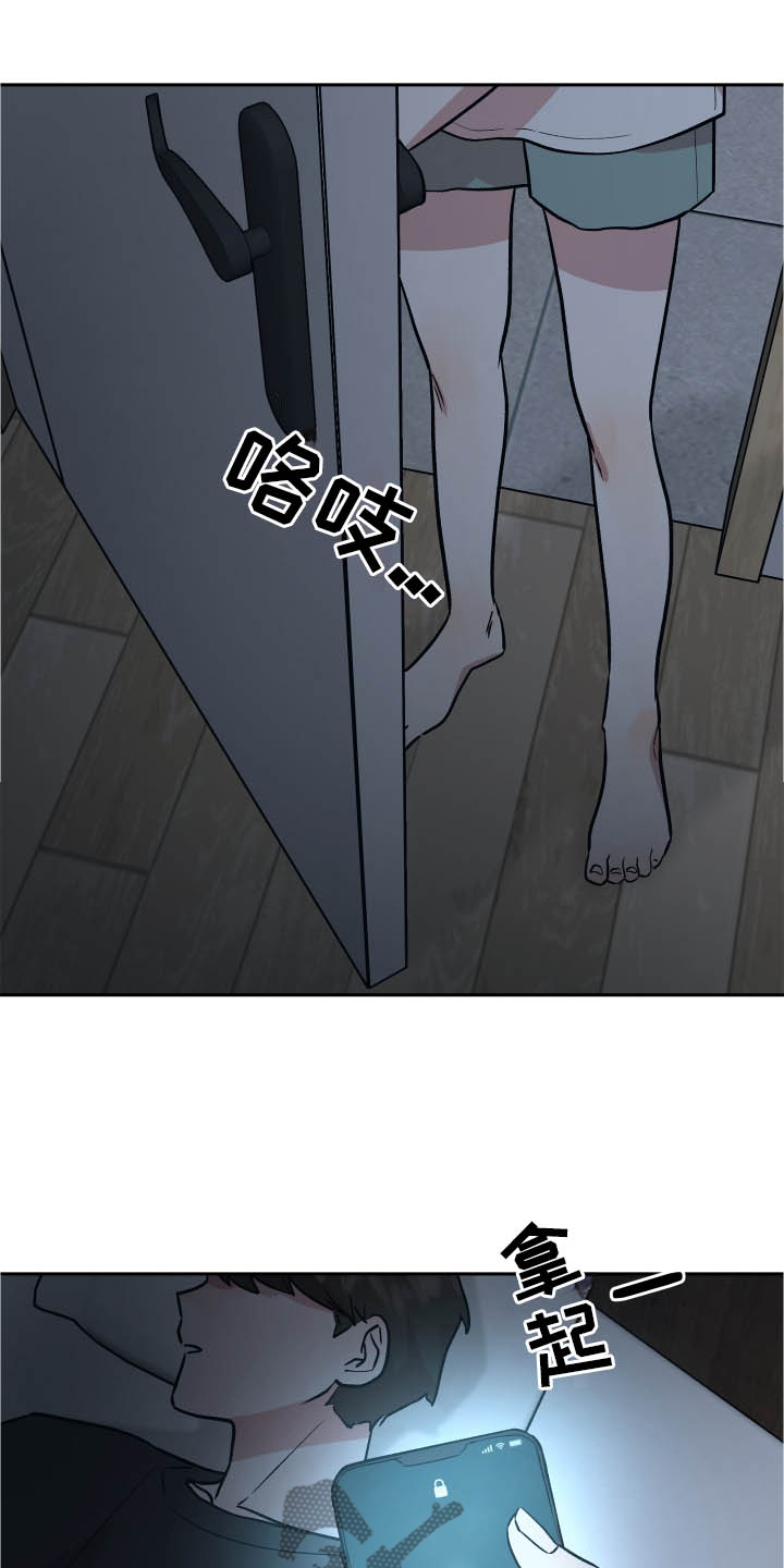 第35章：冲击0