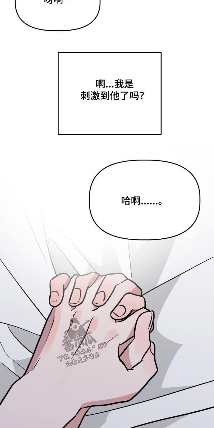 第75章：印象3