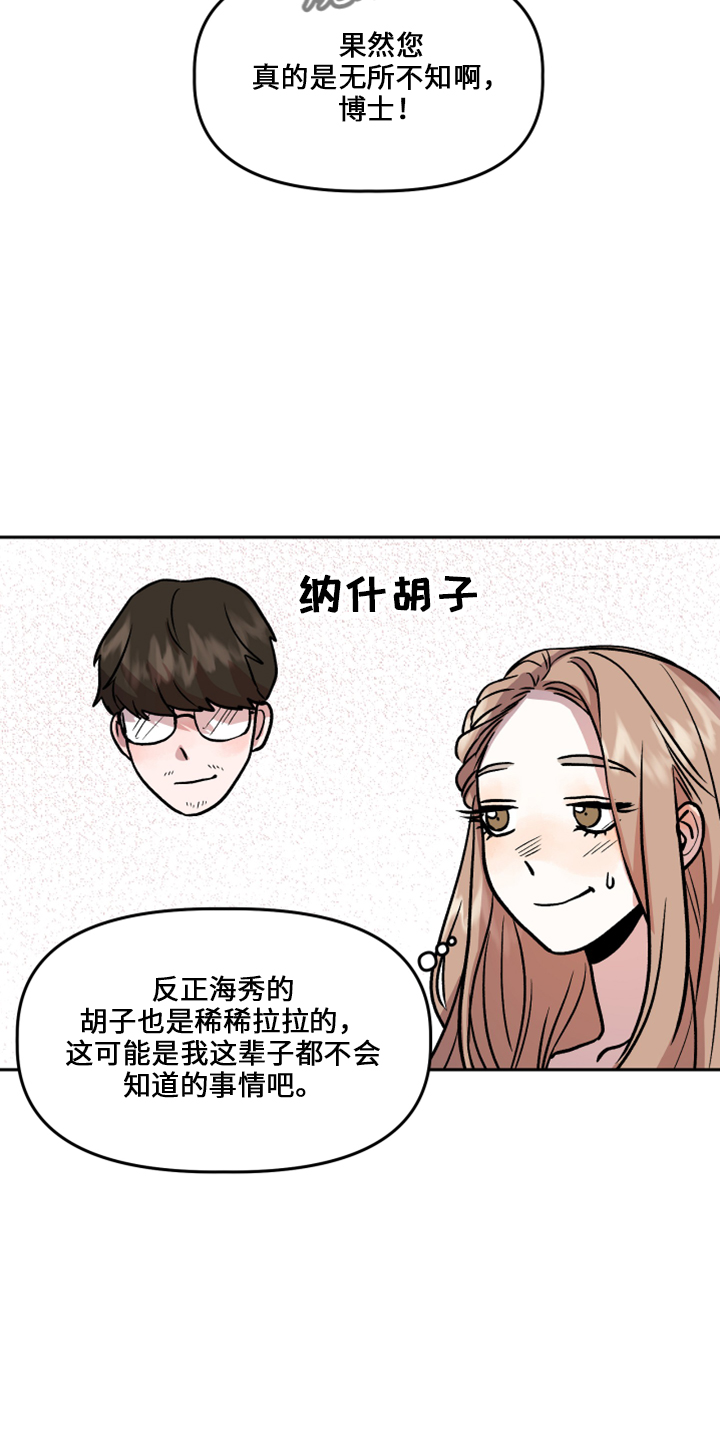 第33章：去干活1