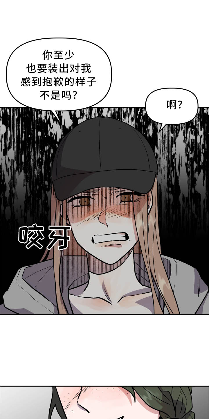 第37章：难过0