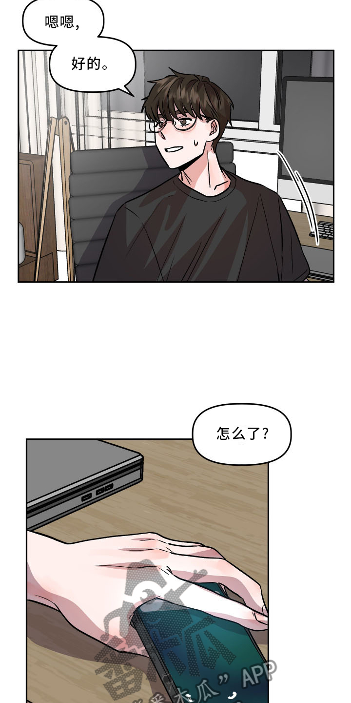 第24章：摊牌0