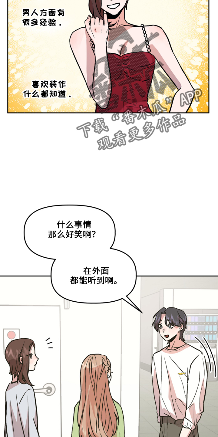 第33章：去干活3