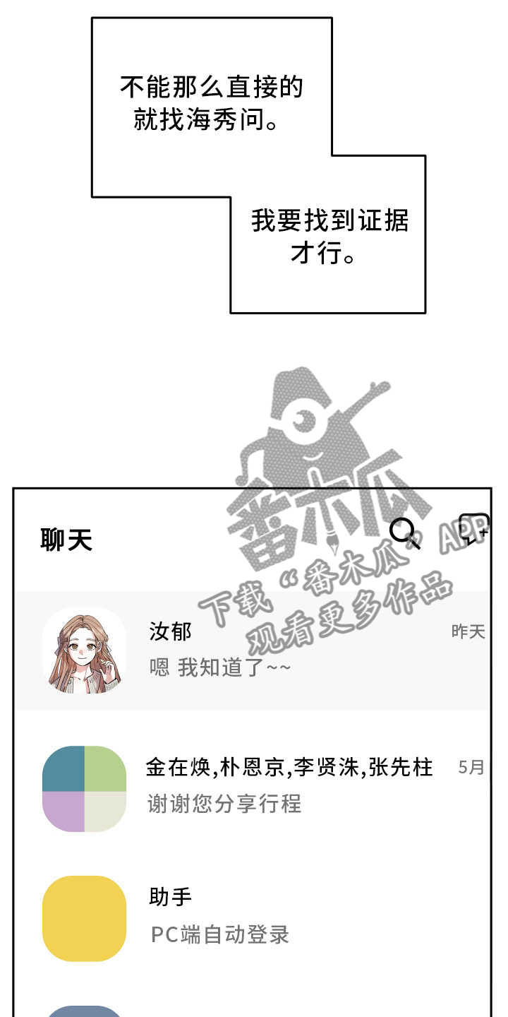 第35章：冲击4