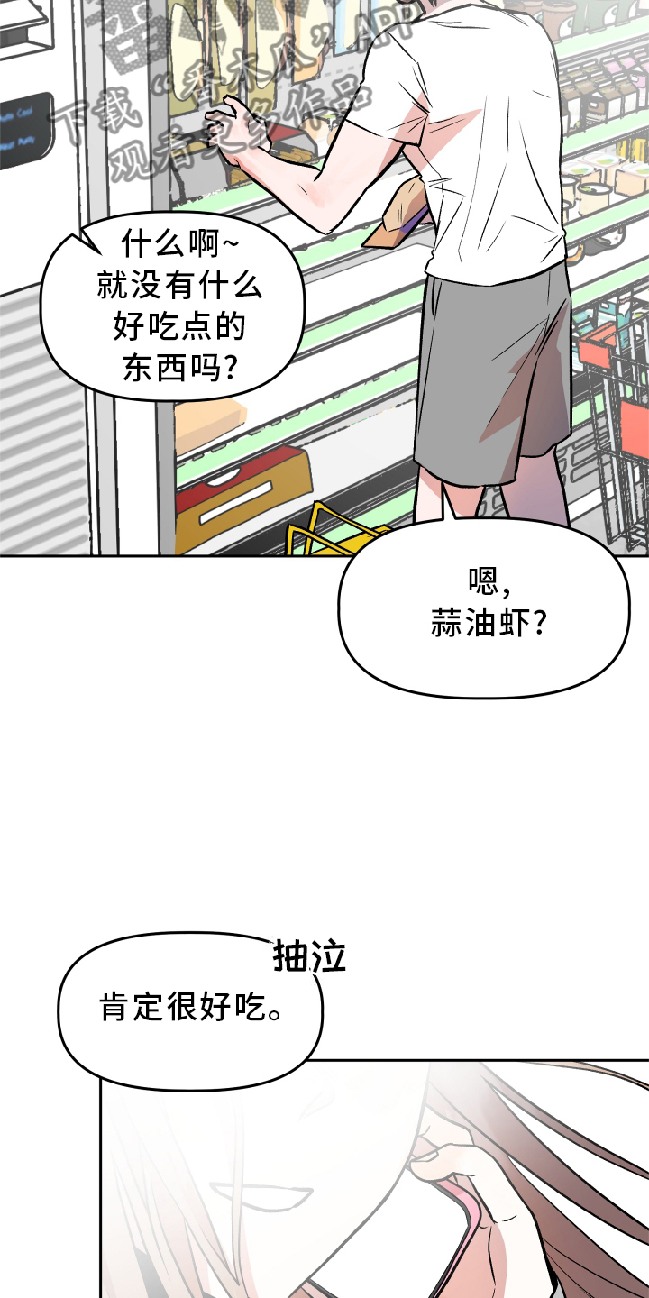 第37章：难过0