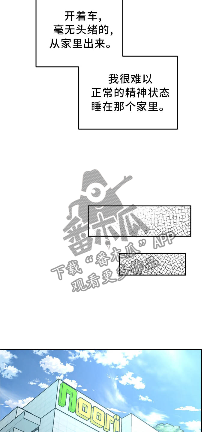 第35章：冲击0