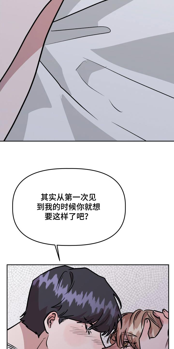 第75章：印象4