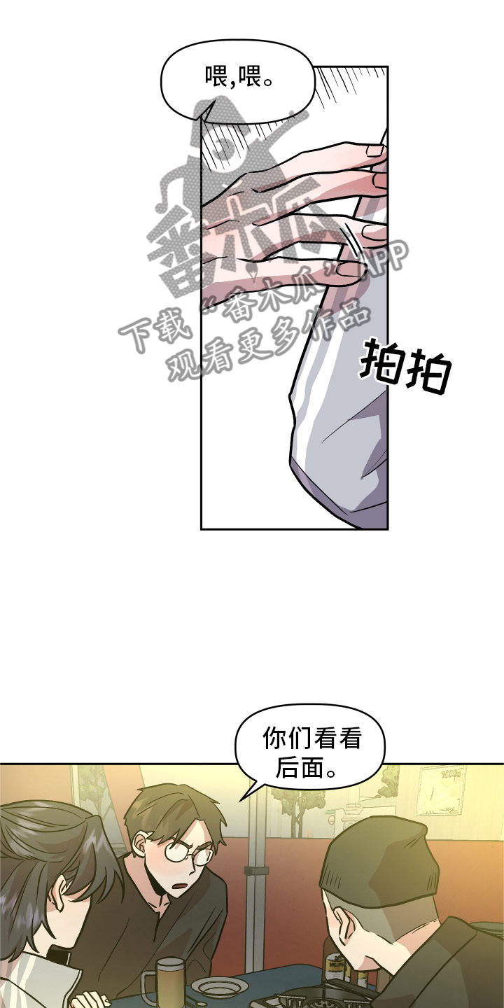 第27章：恼羞成怒1
