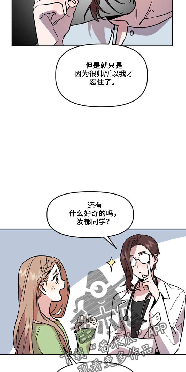 第33章：去干活0
