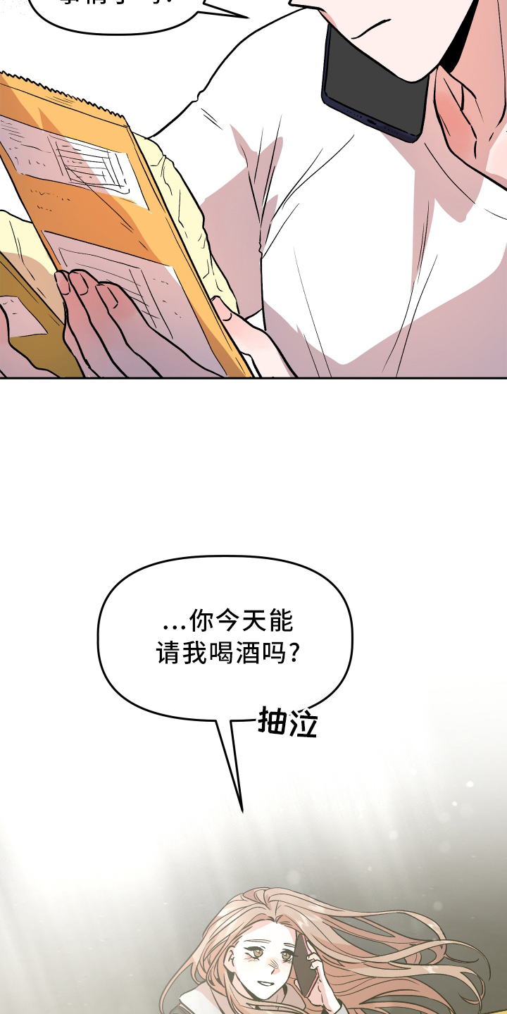 第37章：难过2