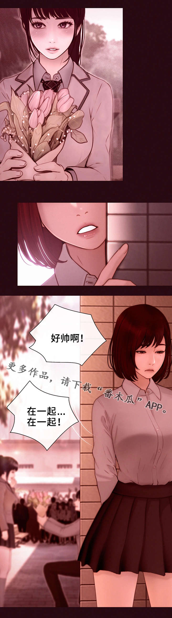 第14章：慢了一步4