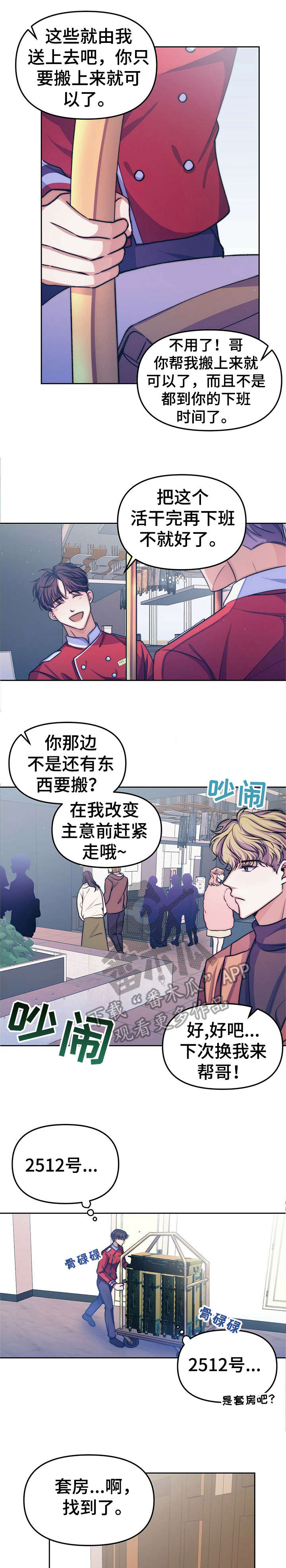 第12章：【第二部分】明星4