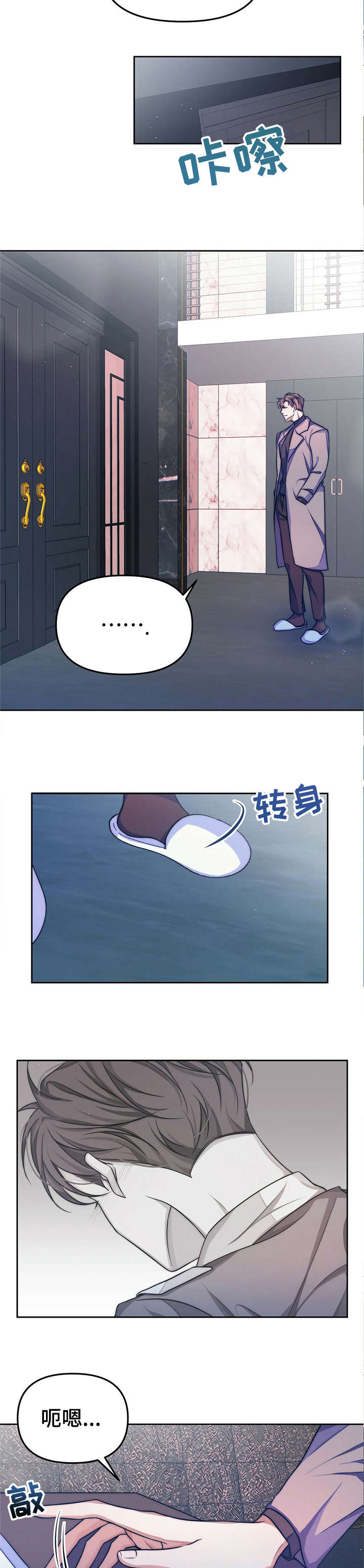 第13章：【第二部分】请求4