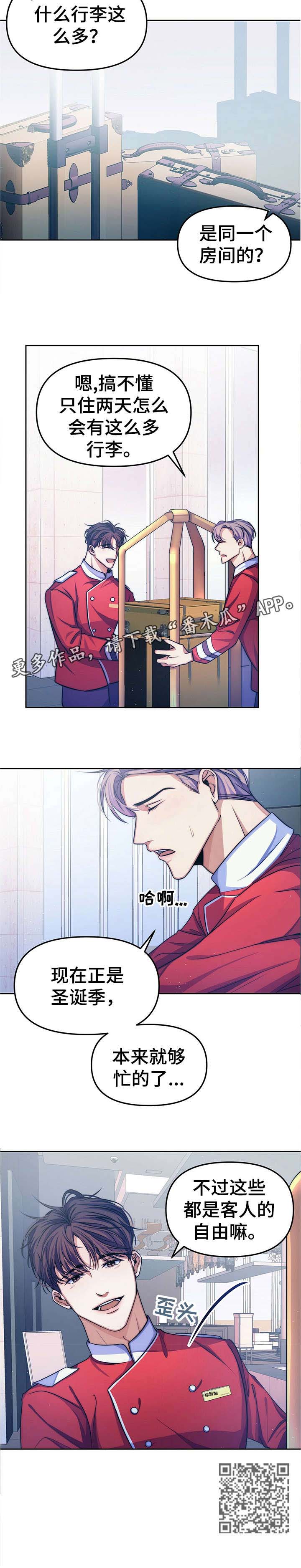 第12章：【第二部分】明星3