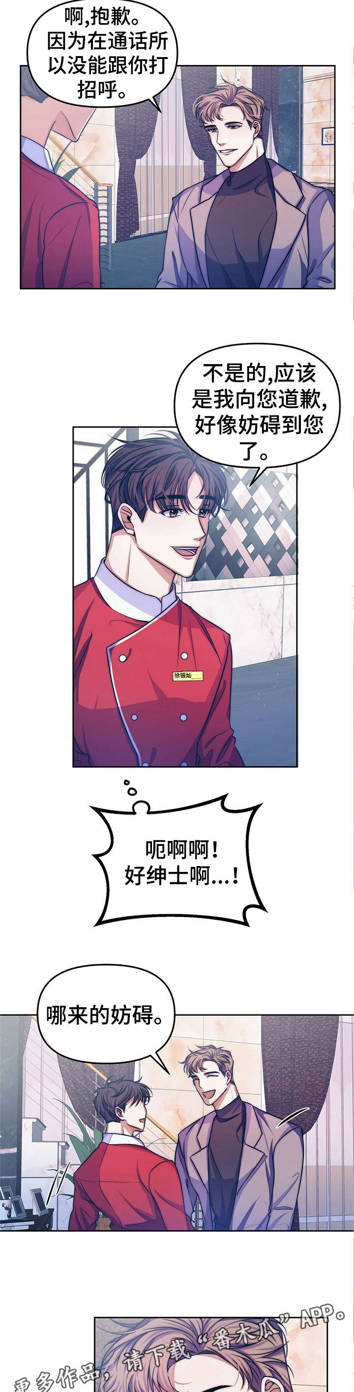 第13章：【第二部分】请求1