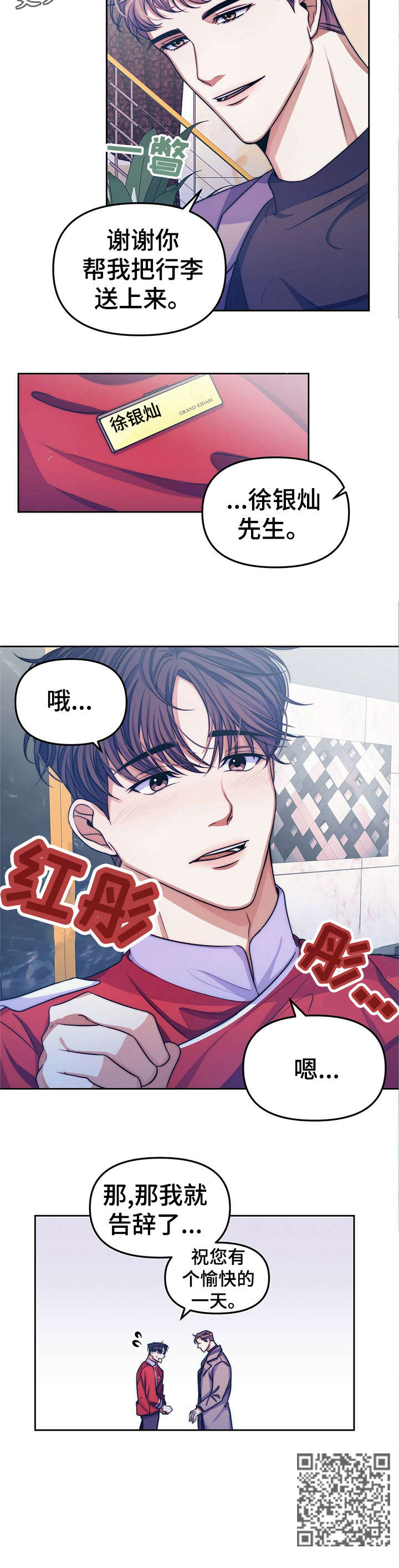 第13章：【第二部分】请求2