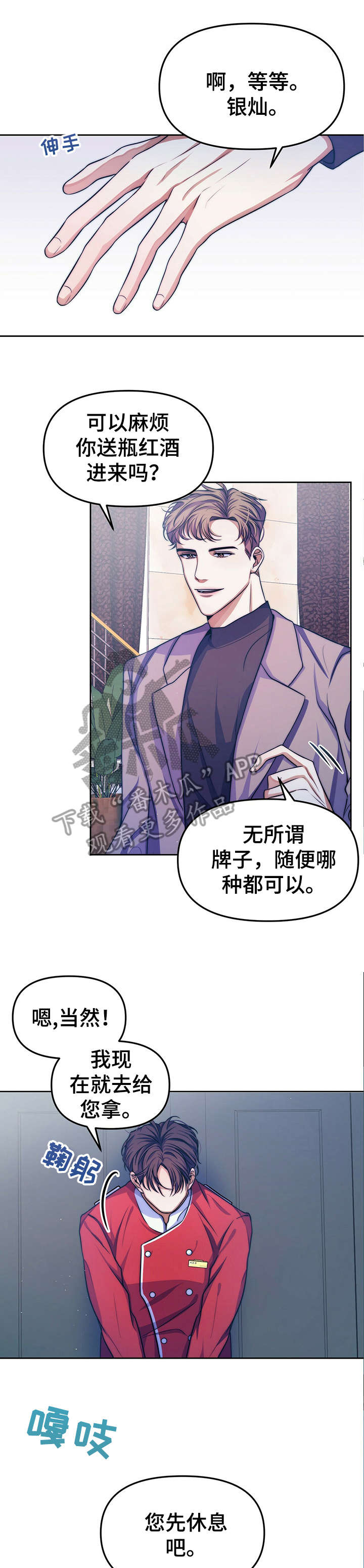 第13章：【第二部分】请求3