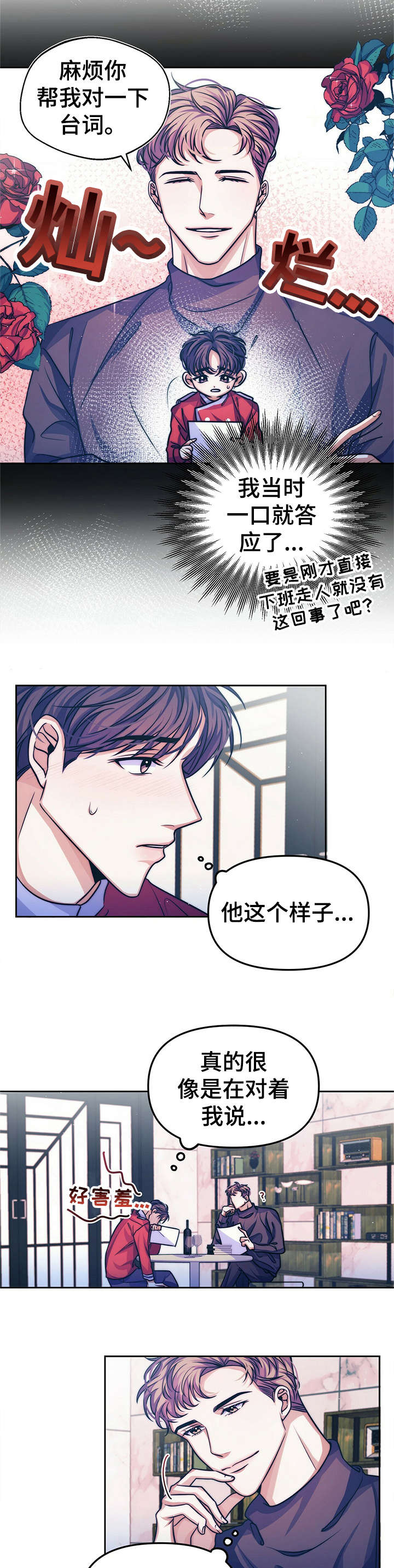 第14章：【第二部分】避开1