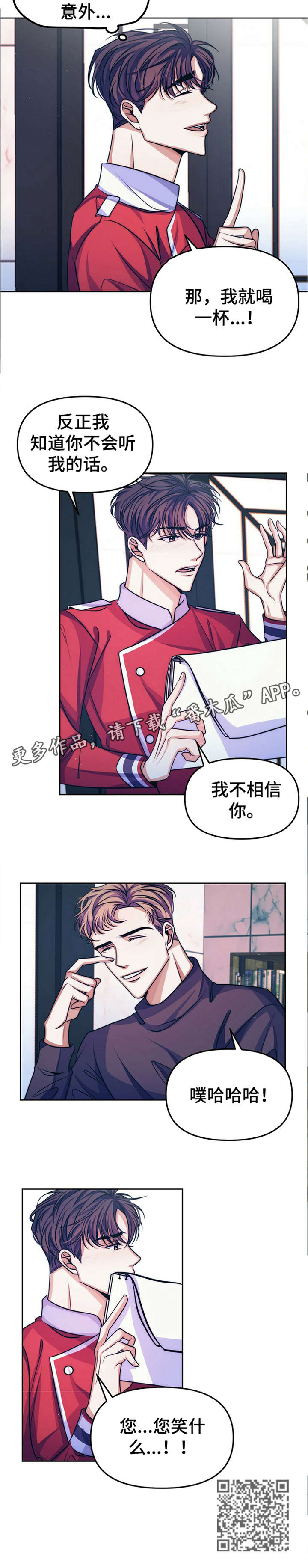第14章：【第二部分】避开4