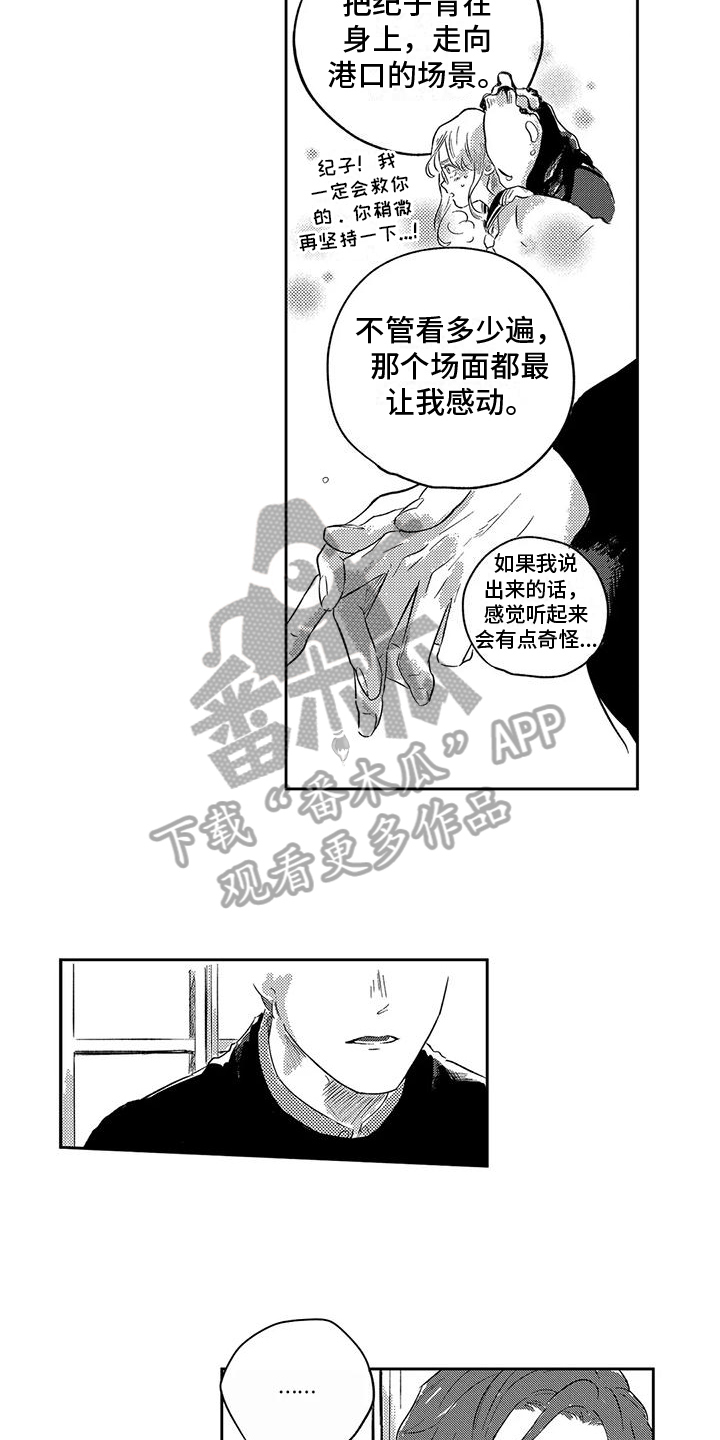 第13章：闲谈2