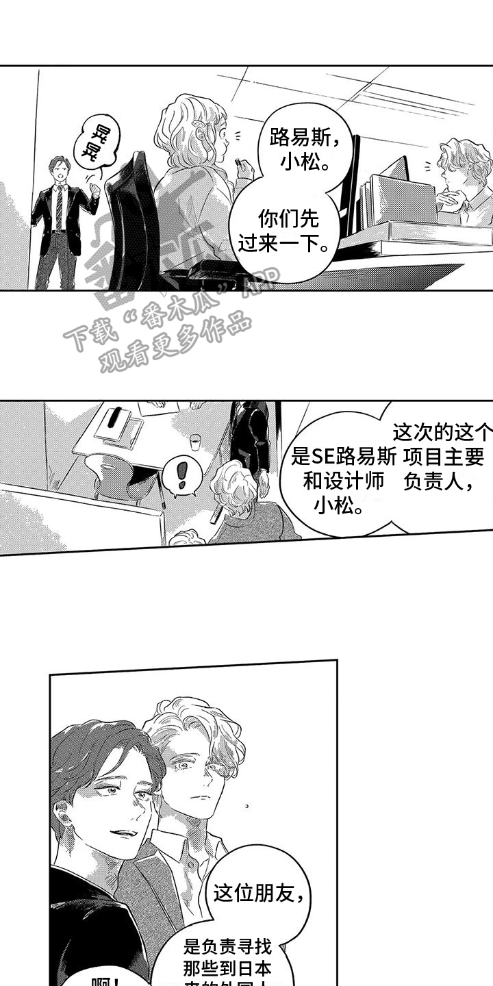 第21章：跟上0