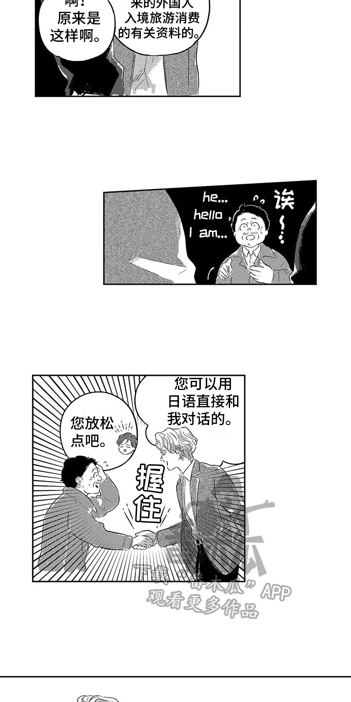 第21章：跟上1