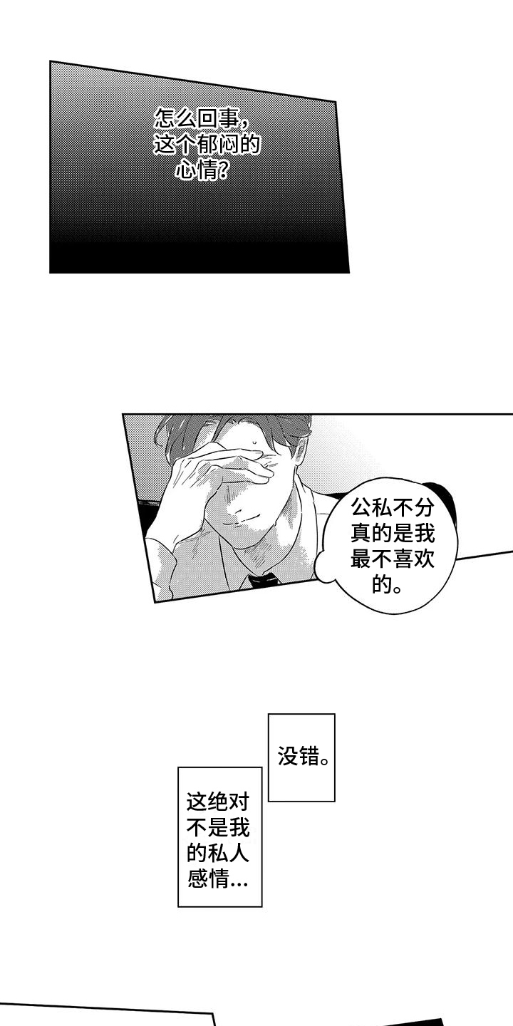 第17章：分担1
