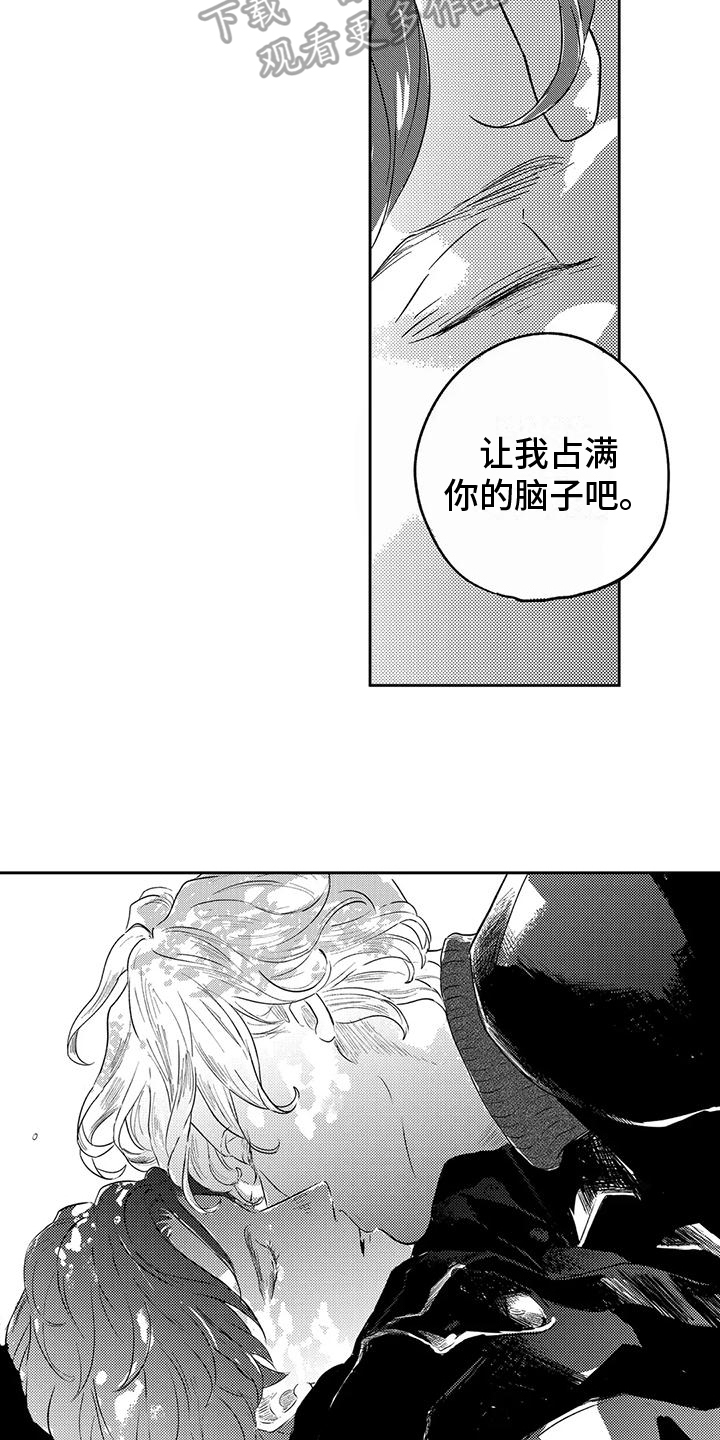 第10章：工作需要2