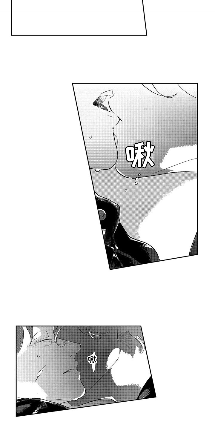第15章：心意4