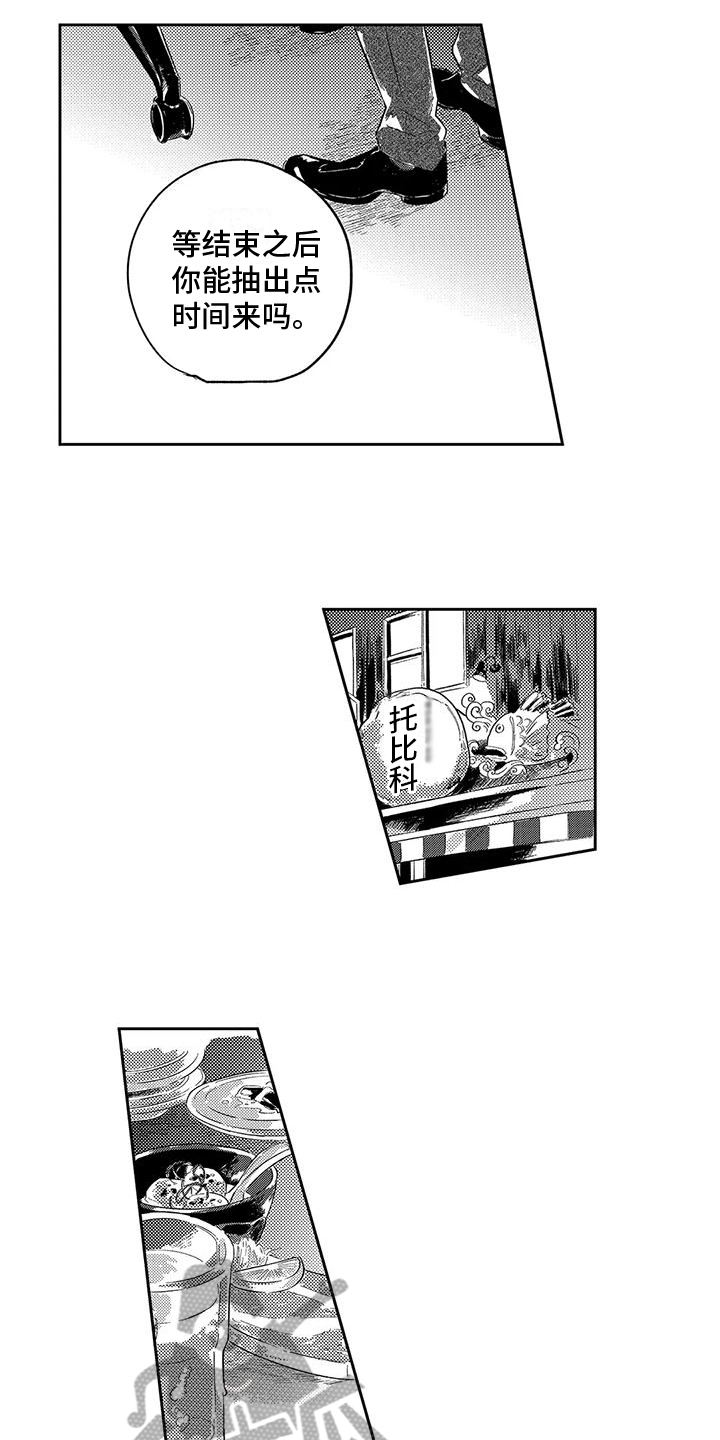 第17章：分担3