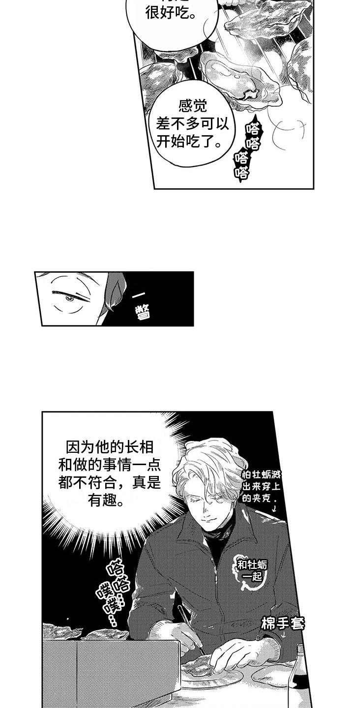 第13章：闲谈4