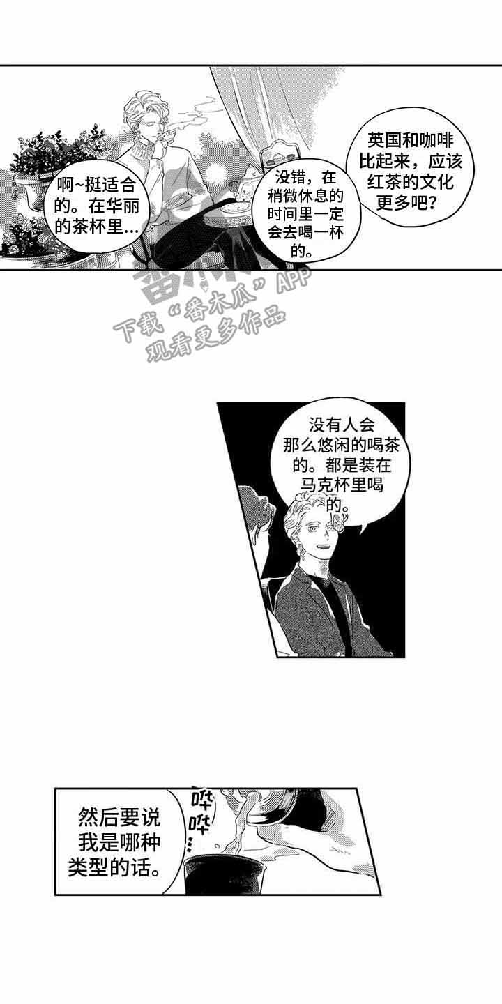第5章：信物0