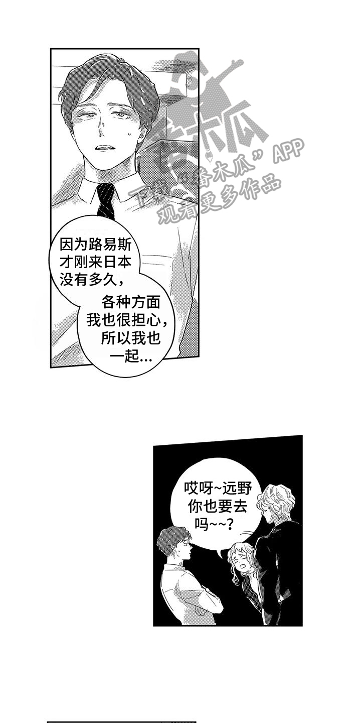 第9章：表态0