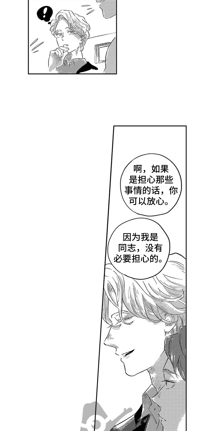 第9章：表态1