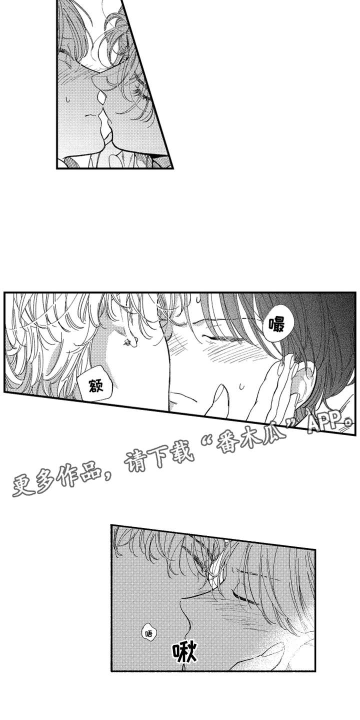 第13章：被看见2