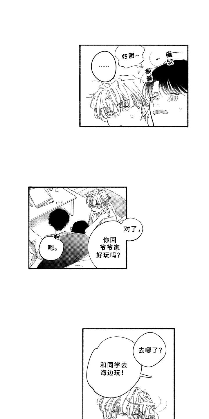 第18章：更加靠近0
