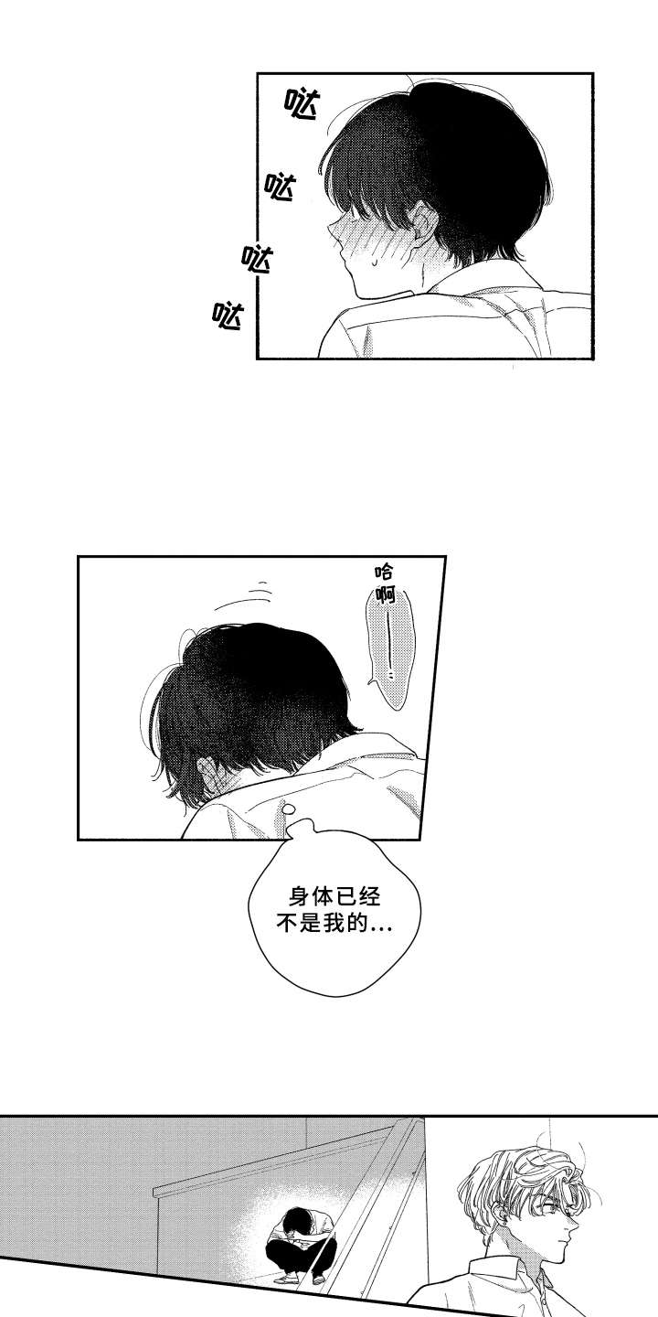 第17章：做客0