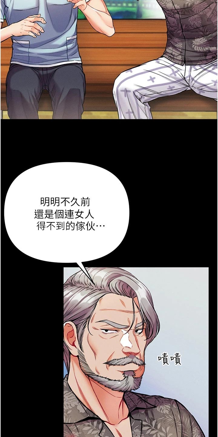 第19章：不要太贪心1